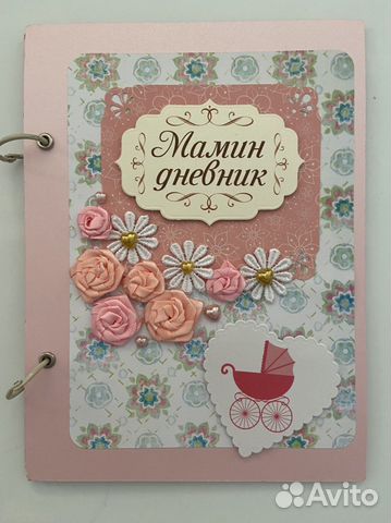 Альбом для фотографий детский