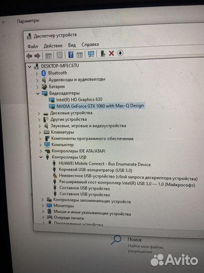 Игровой ноутбук lenovo legion