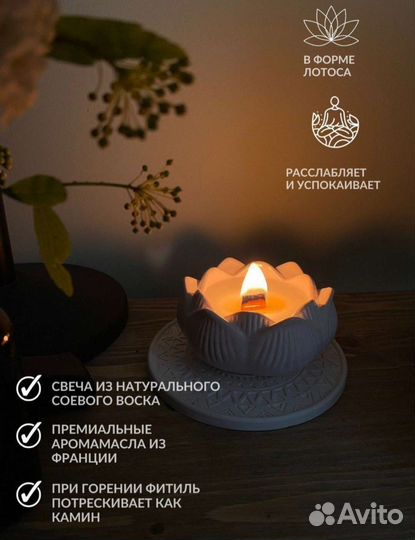 Ароматическая свеча ручной работы