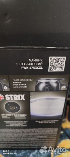 Чайник электрический polaris