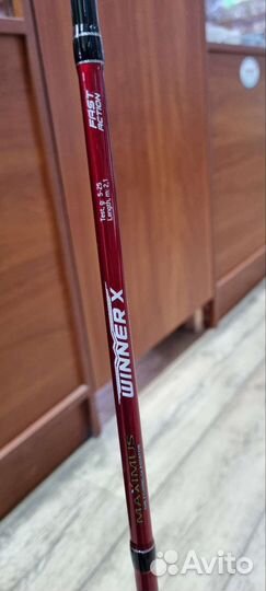 Спиннинги Maximus