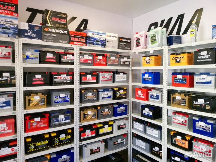 Купить аккумулятор для автомобиля с доставкой