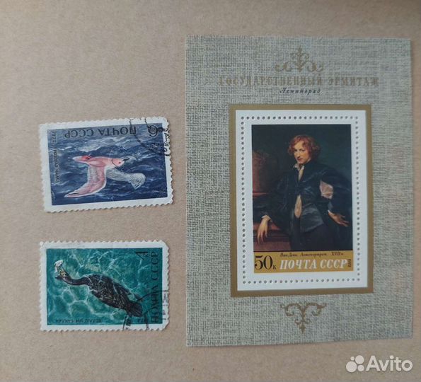 Почтовые марки СССР 1972 года