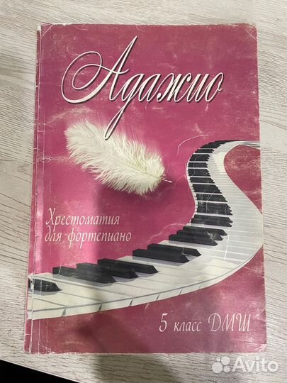 Ноты бесплатно