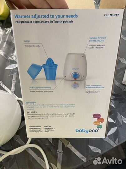 Подогреватель стерилизатор для бутылочек