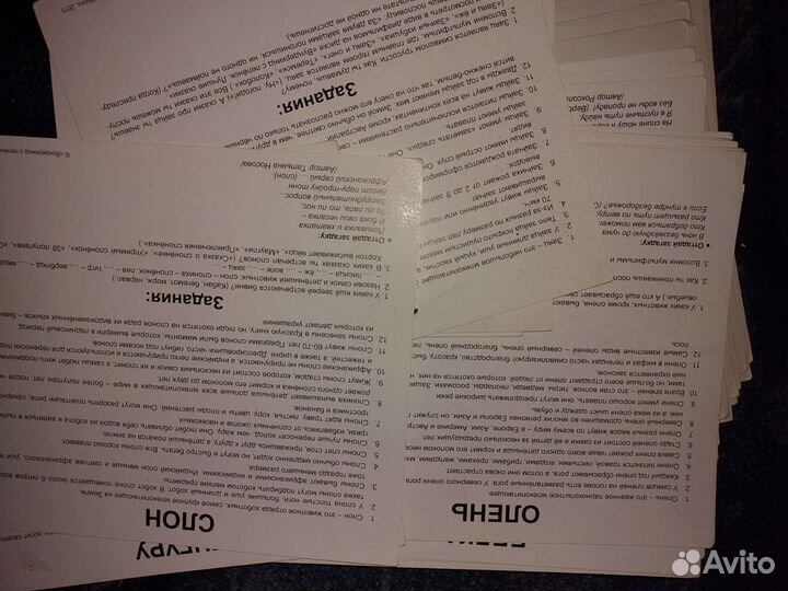 Карточки Домана. 3 наборв