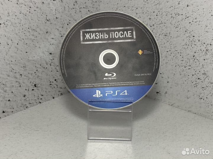 Диски на ps4 Жизнь После