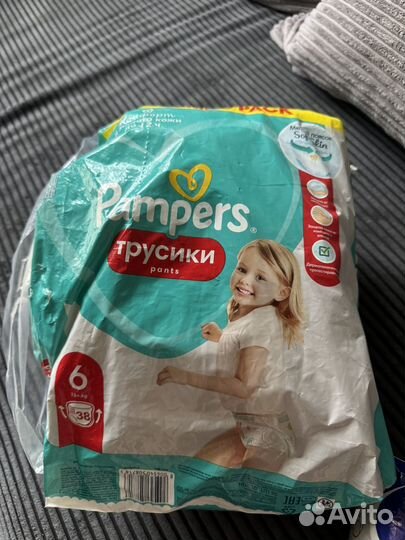 Подгузники трусики pampers 6+трусики для плавания