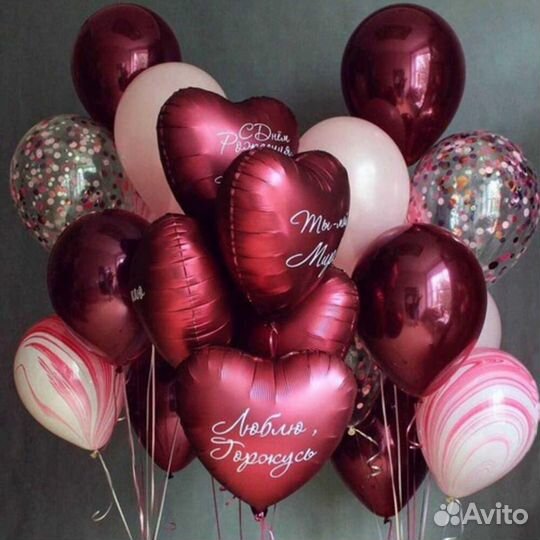 Воздушные шарики Шарики с гелием