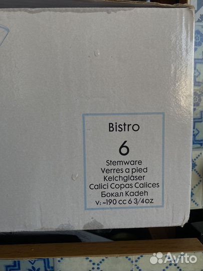 Бокал/бокал для мартини/мартинки