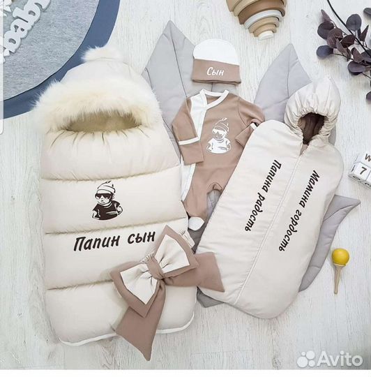 Выписной набор