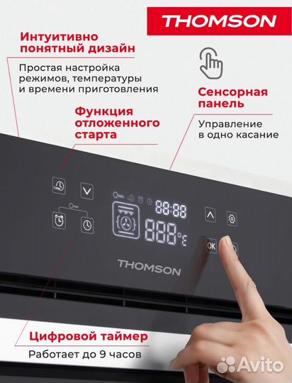 Духовой шкаф