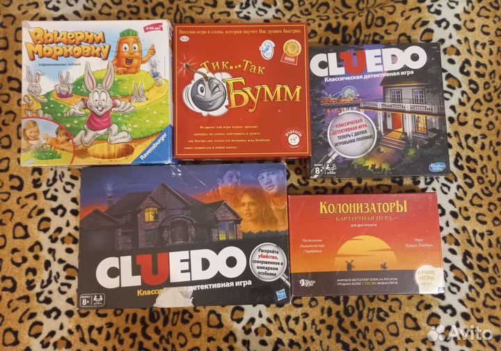 Настольные игры