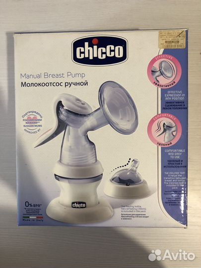 Молокоотсос ручной chicco