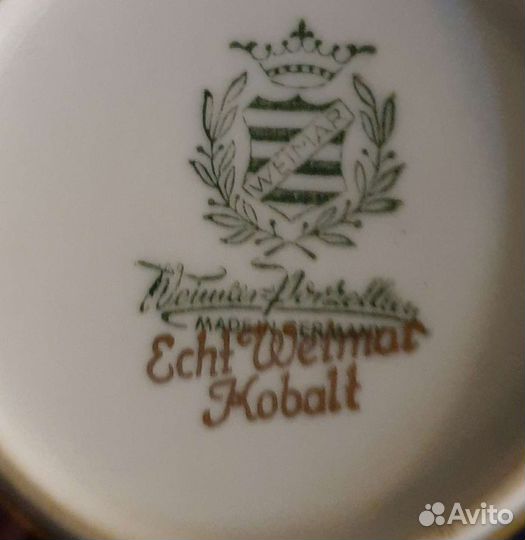 Сахарница, Германия