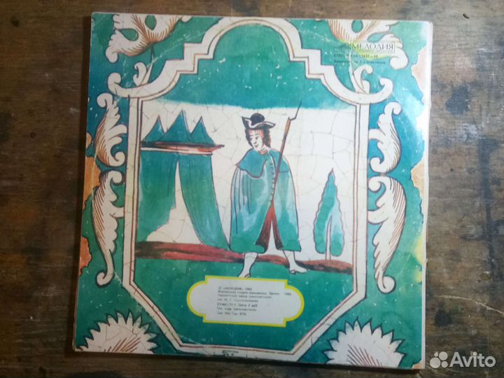 Двойной альбом Юнона и Авось. В хорошем состоянии