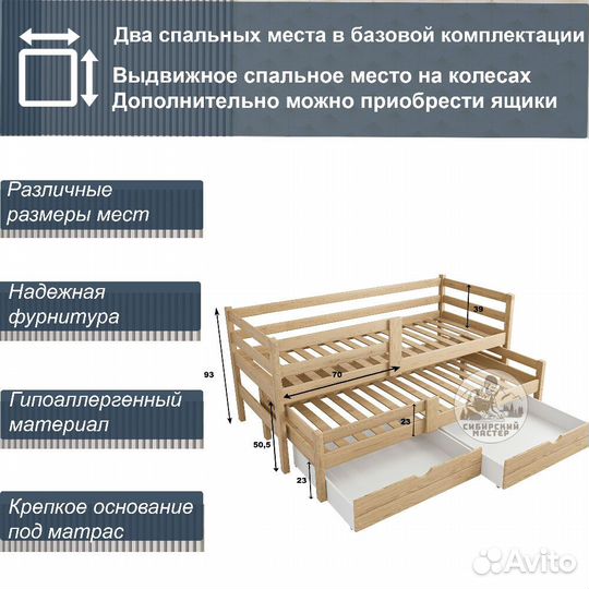 Двухъярусная кровать для детей и взрослых