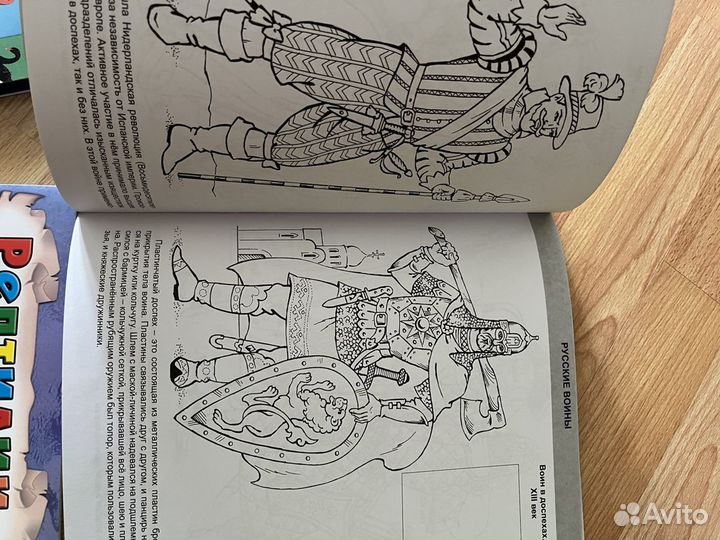 Детские книги энциклопедии