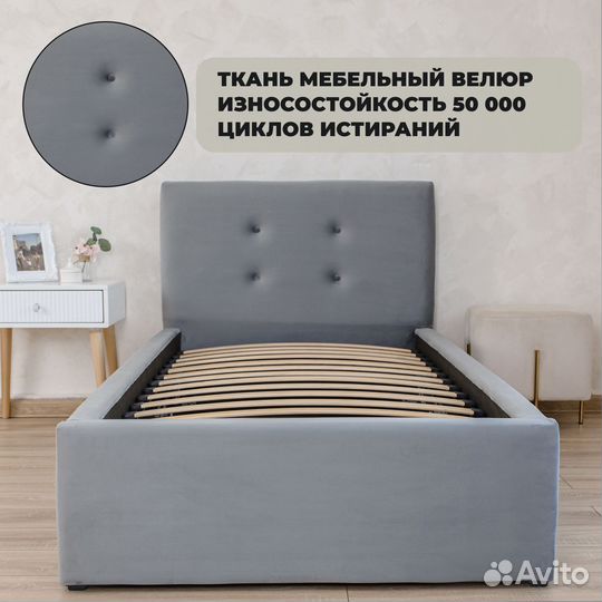 Кровать 90х200 с подъемным механизмом
