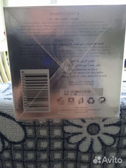 Т/В Аттар- муск Кашмир