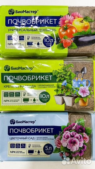 Почвобрикеты био-мастер