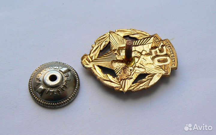 Знак 50 лет погранвойск СССР