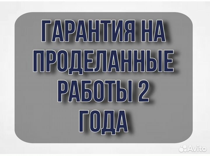 Вскрытие дверных замков, сейфов, авто, гаража
