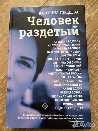 Книги разных жанров