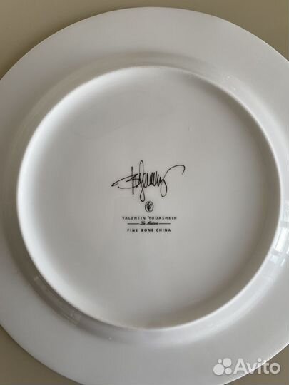 Тарелка/блюдо Валентин Юдашкин 27 см