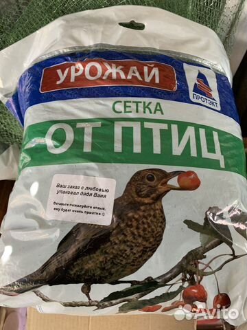 Сетка от птиц