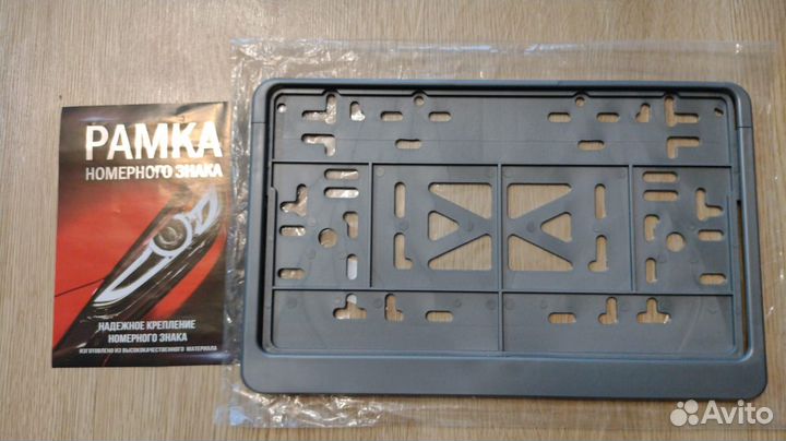 Рамка номеров 290х170