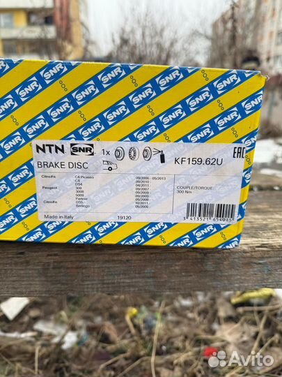 Тормозные диски на цитроен