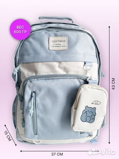 Рюкзак школьный для девочки новый