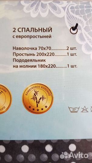 Постельное белье 2 спальное сатин