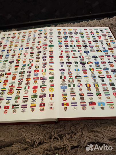 Большой атлас мира