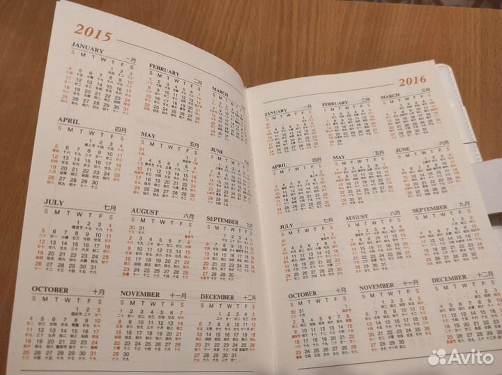 Записная книжка блокнот на китайском