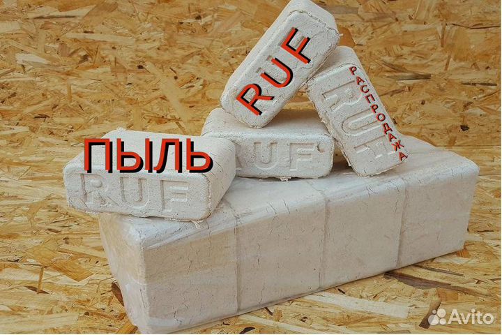 Топливные брикеты