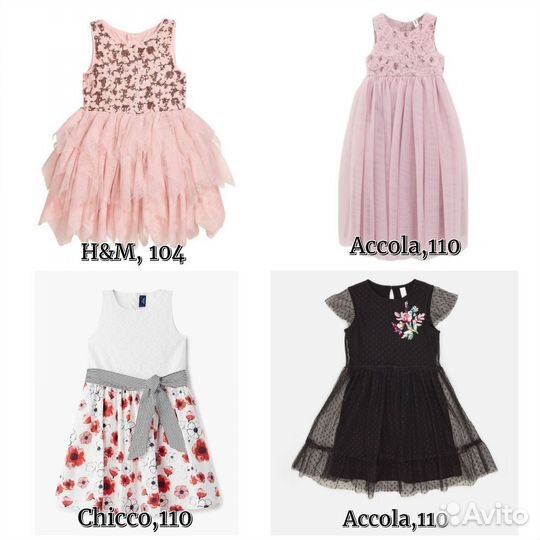 Платья acoola/ chicco/ h&m/ button blue