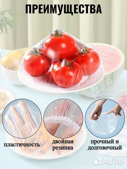 Крышка пищевые пакеты на резинке большие 100 шт