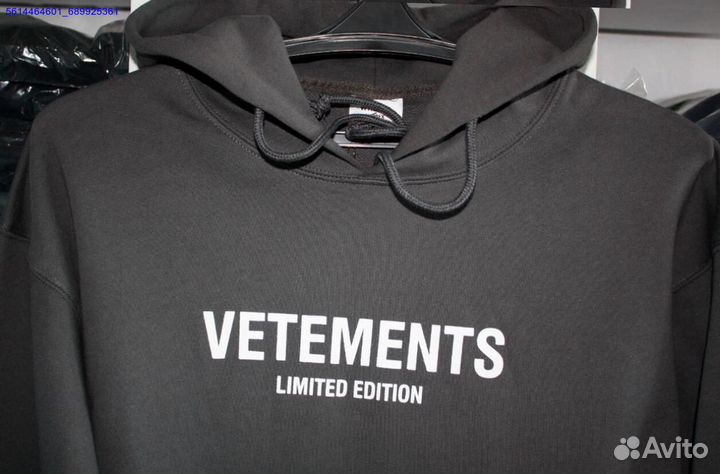 Vetements худи серого цвета (Арт.98563)