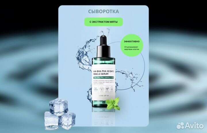 Инфографика для маркетплейсов Wildberries Ozon