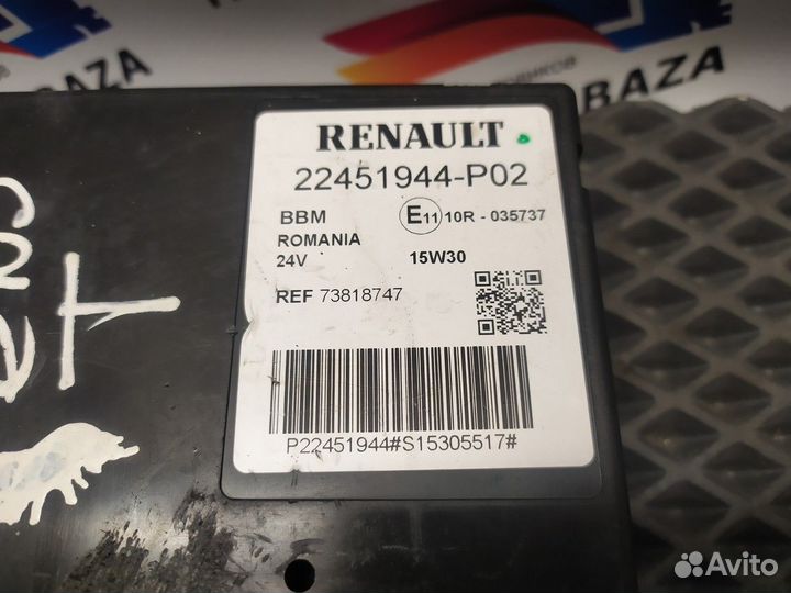 Блок управления Renault T