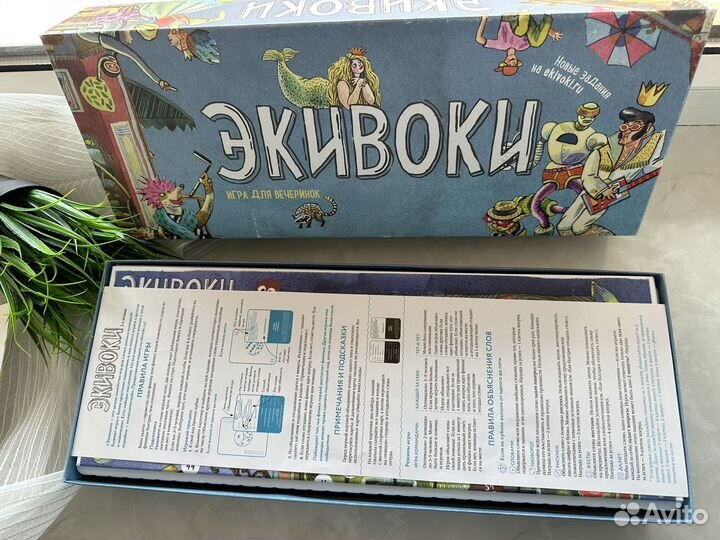 Настольная игра Экивоки