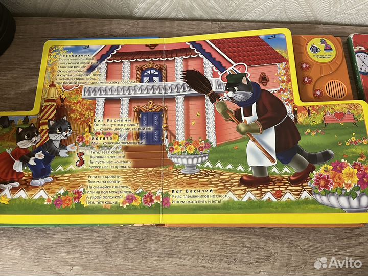 Книга Кошкин дом Маршак