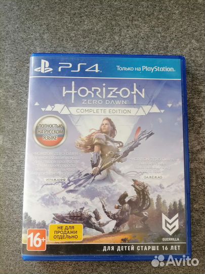 Игры для приставок ps4 Horizon