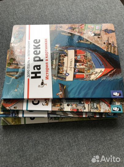 Виммельбухи новые Гебель и Кнорр