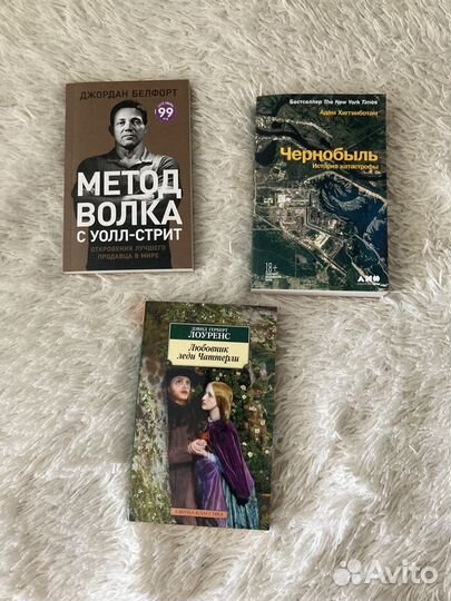 Художественные книги