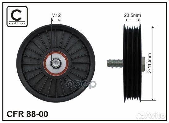 Ролик натяж-ля ремня 88-00 caffaro