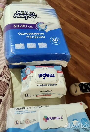 Одноразовые пелёнки, влажные салфетки