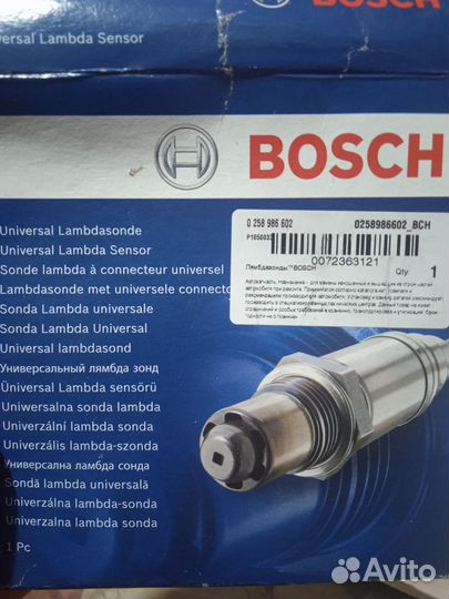 Лямбдазонд bosch